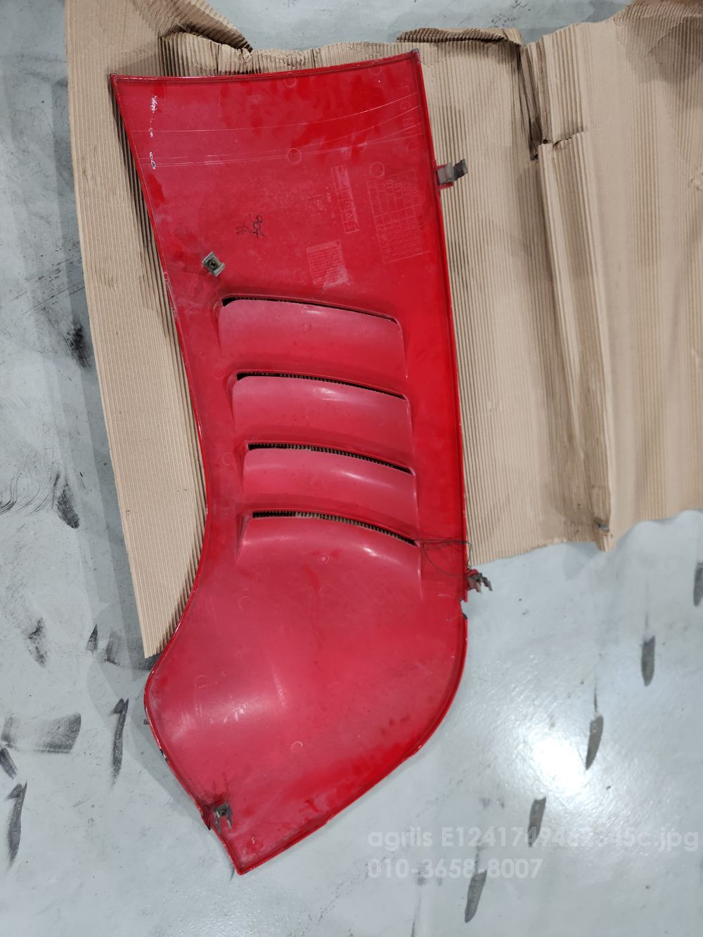  Tractor MF7499엔진카바좌측 