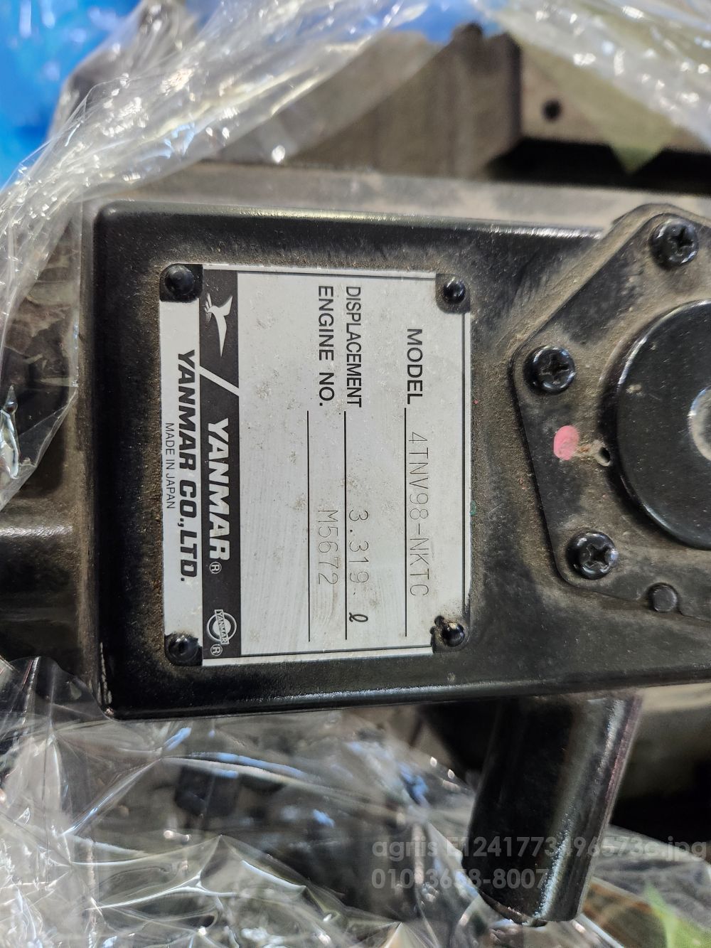 Yanmar 4TNV98 4TNV98 