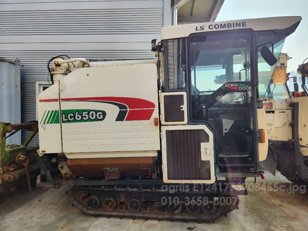 LS Combine Harvester LC650G (4Rows)