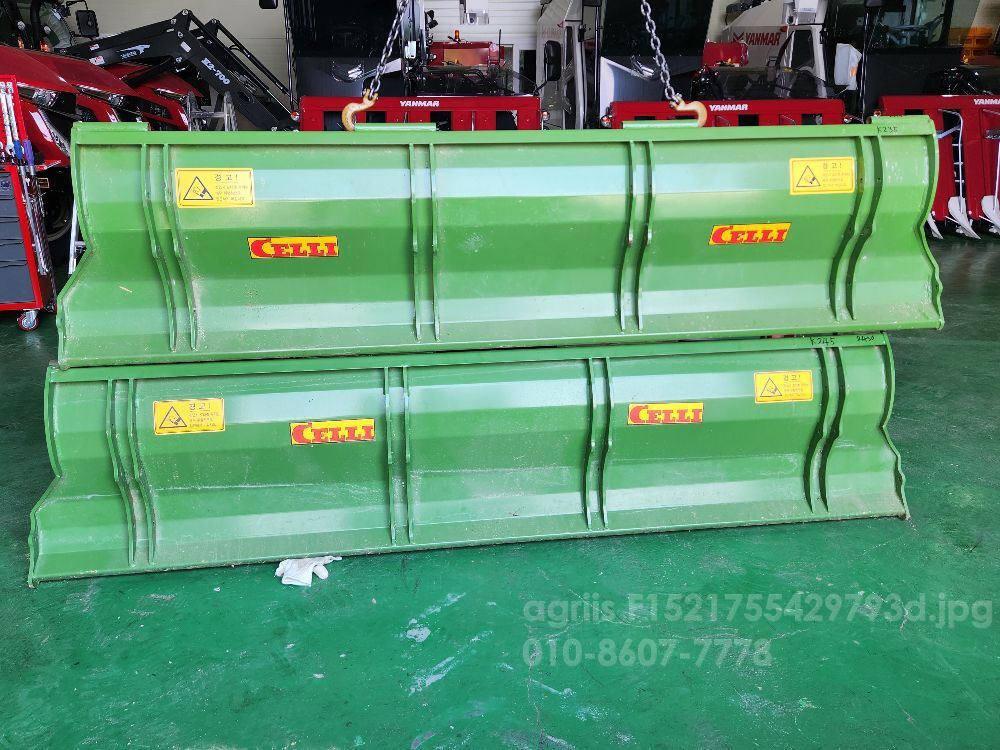  Rotavator 로타리  뒤우측면