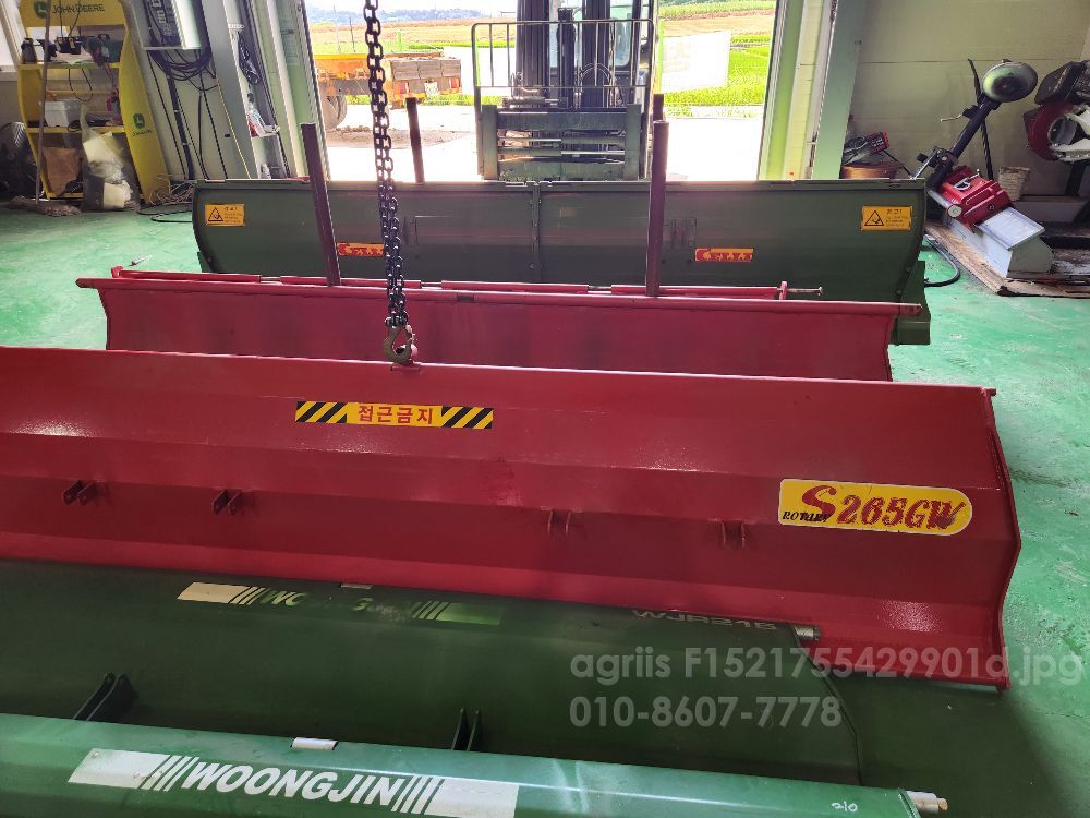  Rotavator 로타리  뒤우측면