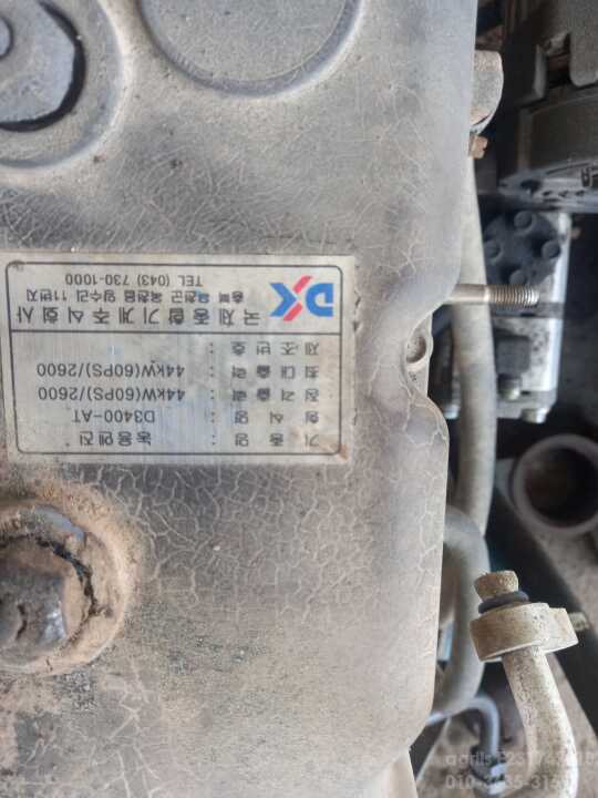 Kukje Tractor 6015 (60hp) EngineAssy