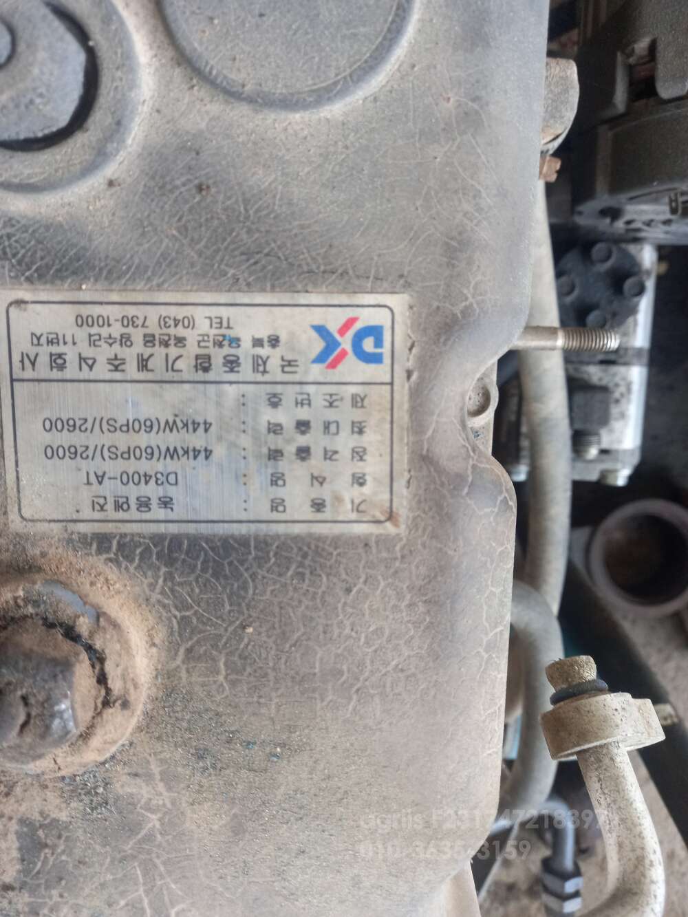 국제 트랙터 6015 (60마력)