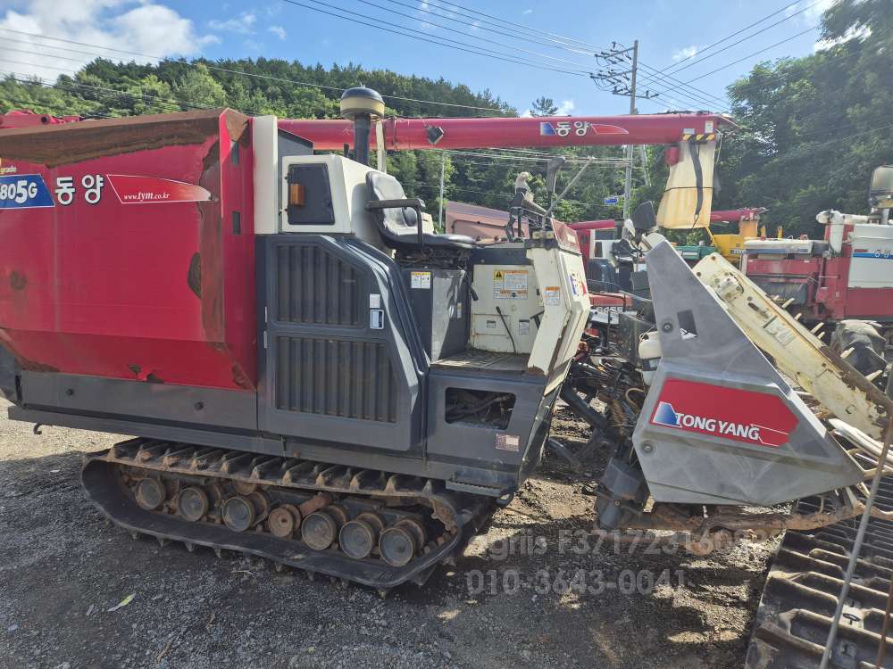 TYM Combine Harvester C805G (5Rows)