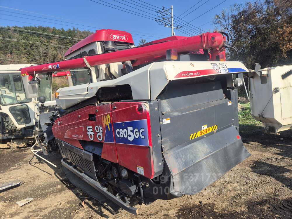 TYM Combine Harvester C805G (5Rows)