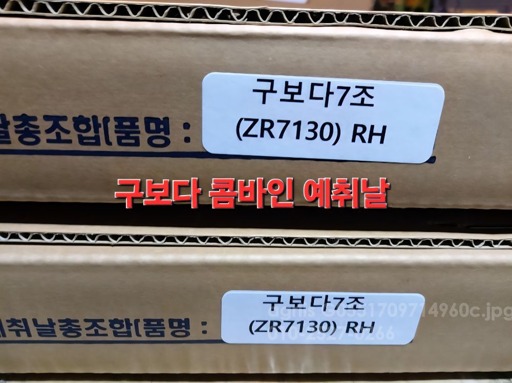 TYM 이앙기 PG63HG (6조식)