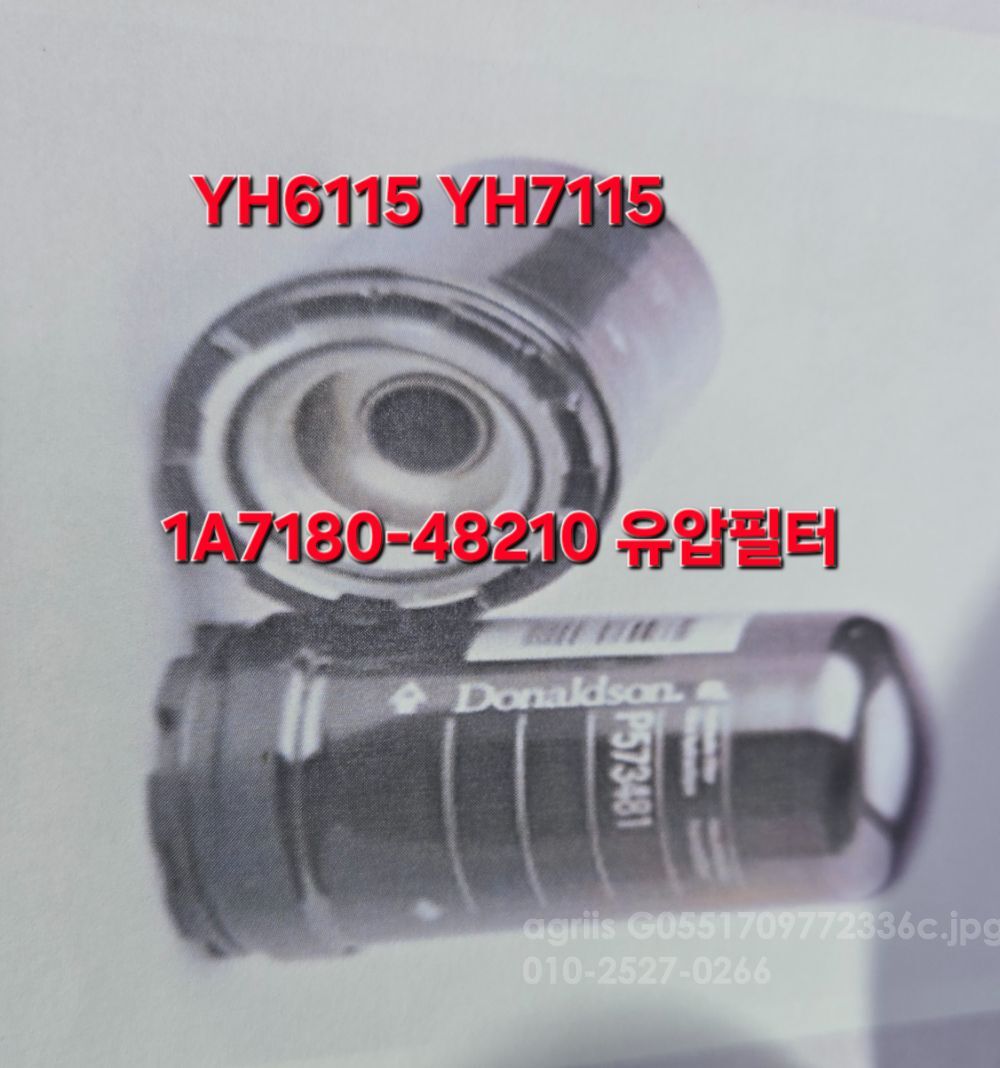 LS Rice transplanter LV6 (6Rows)