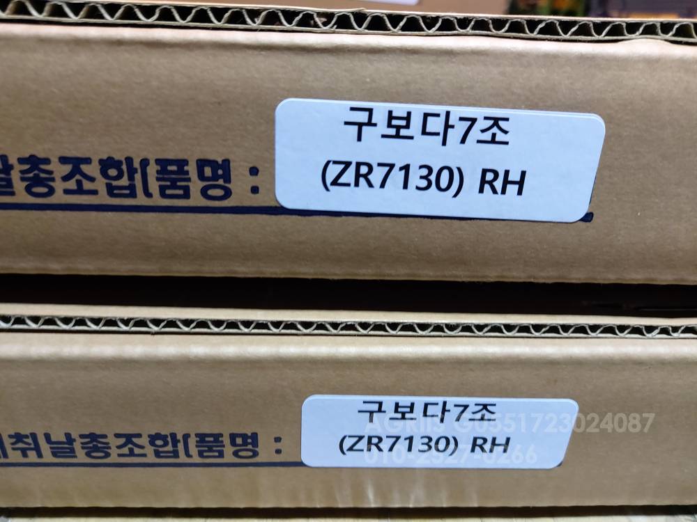 Kubota Combine Harvester ZR7130 (7Rows) 뒤우측면