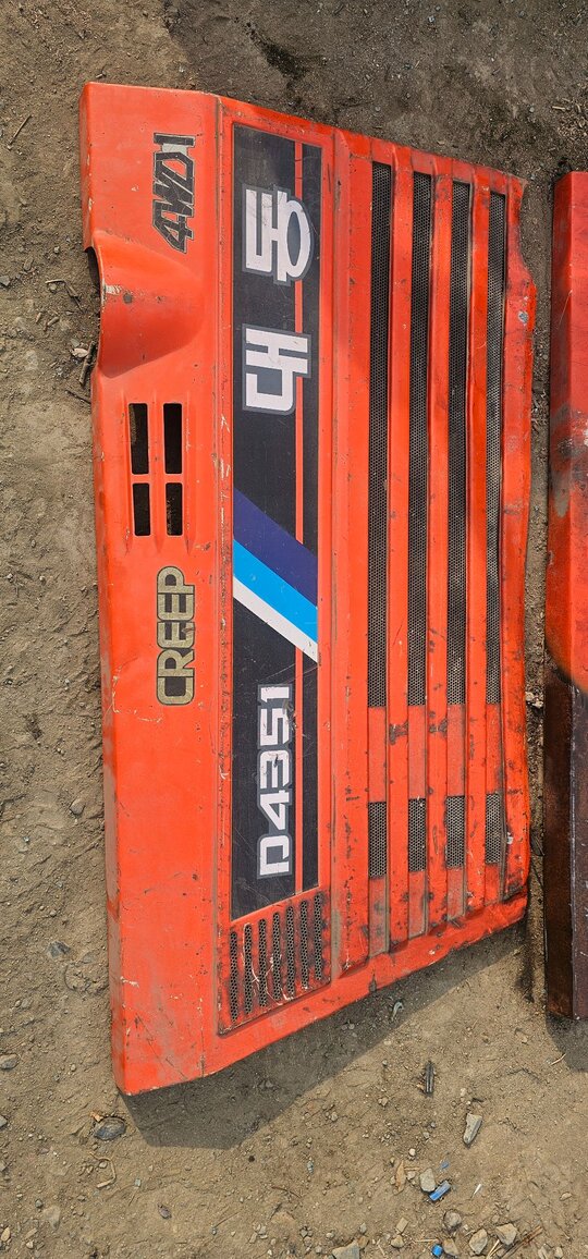 Daedong 사이드커버 4351  커버