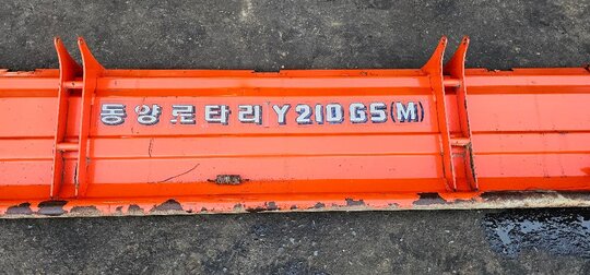 TYM 문짝 Y 210 GS 로타리문짝