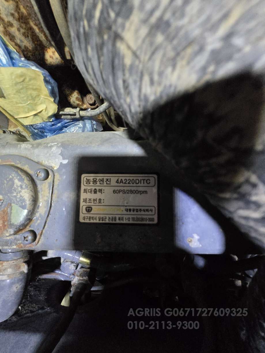 Daedong Combine Harvester 콤바인 (4Rows)