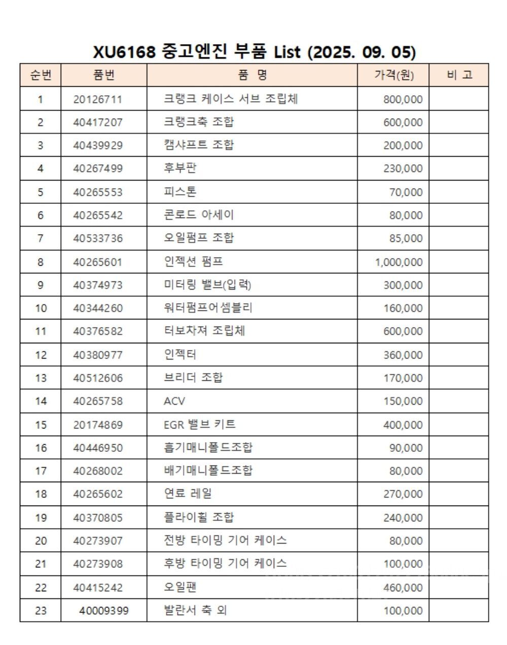 LS Tractor XU6168 (68.9hp)