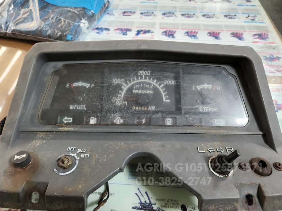 Daedong Tractor L2601 (26hp)