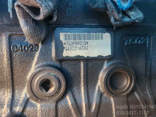    트랙터엔진(AF455)