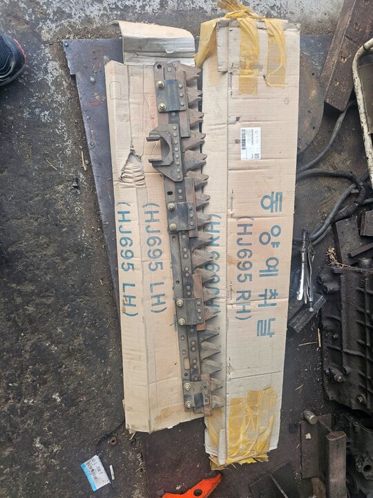    동양6조콤바인 (국)칼날신품