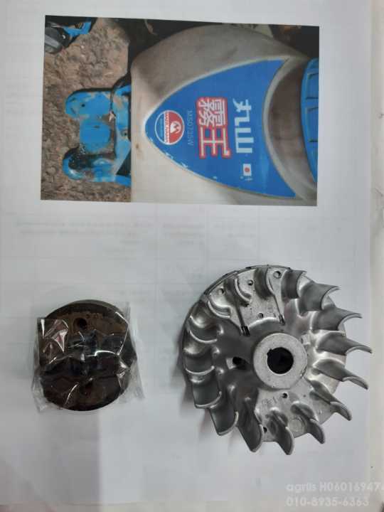  물약엔진분무기스프레이어 물약엔진분무기스프레이어  플라이Wheel팬.ClutchAssy