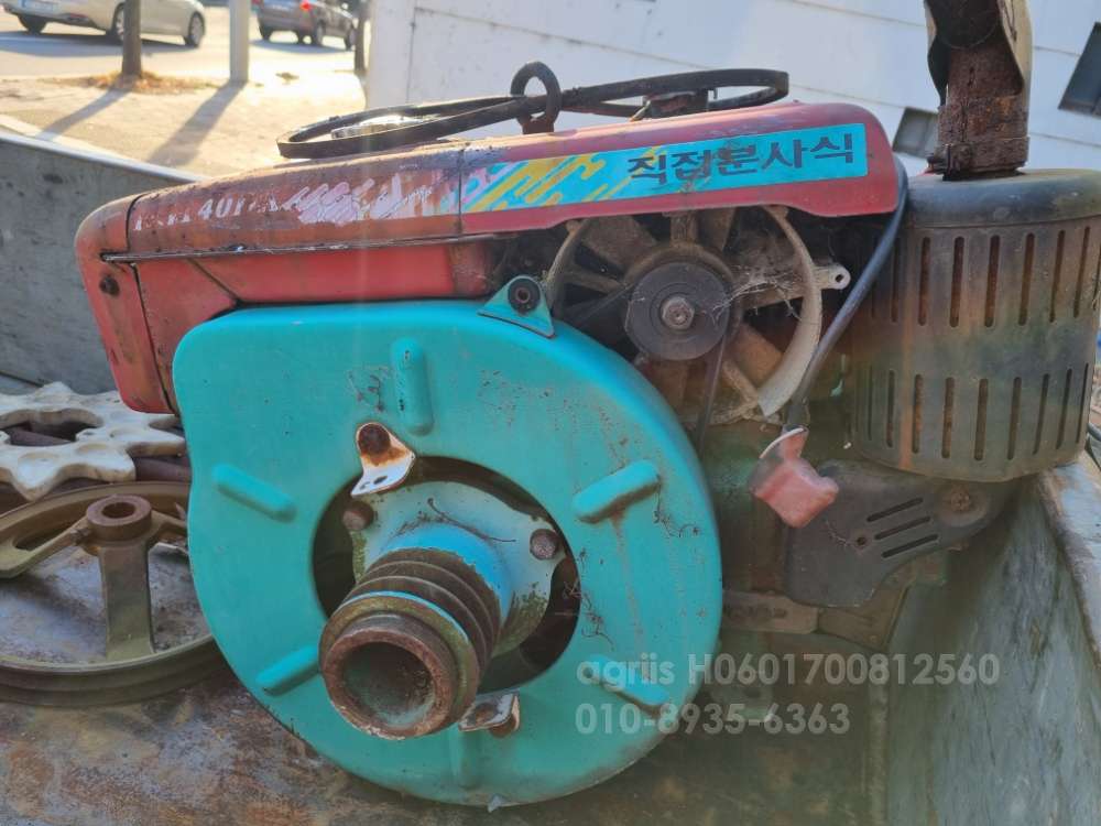 Kukje Power Tiller 경운기 
