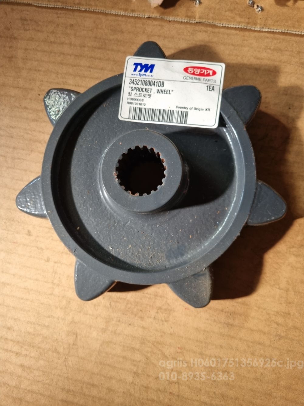 TYM Combine Harvester HU6000/HU7000 (4Rows)