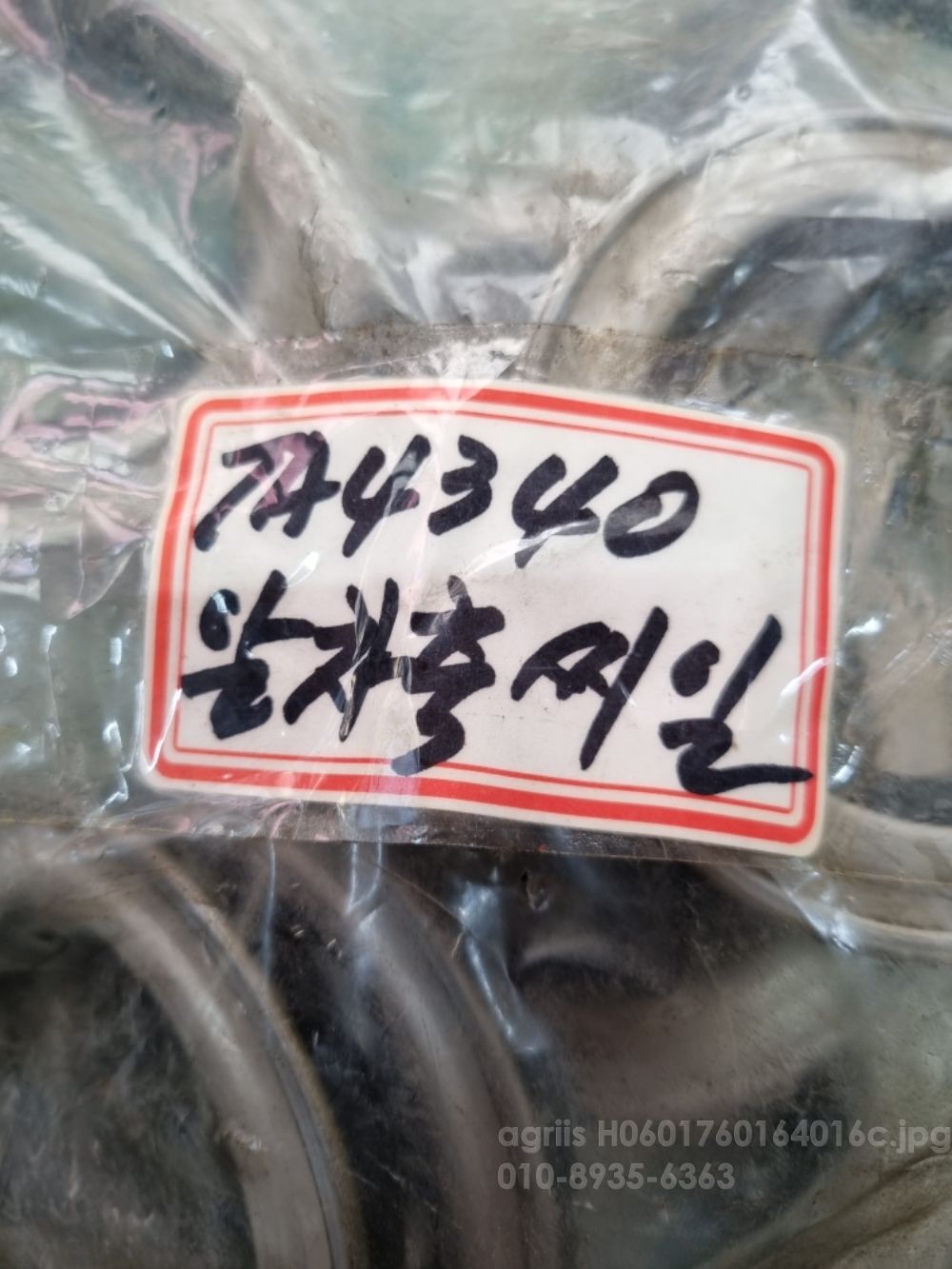 TYM Tractor T4340 (43hp)