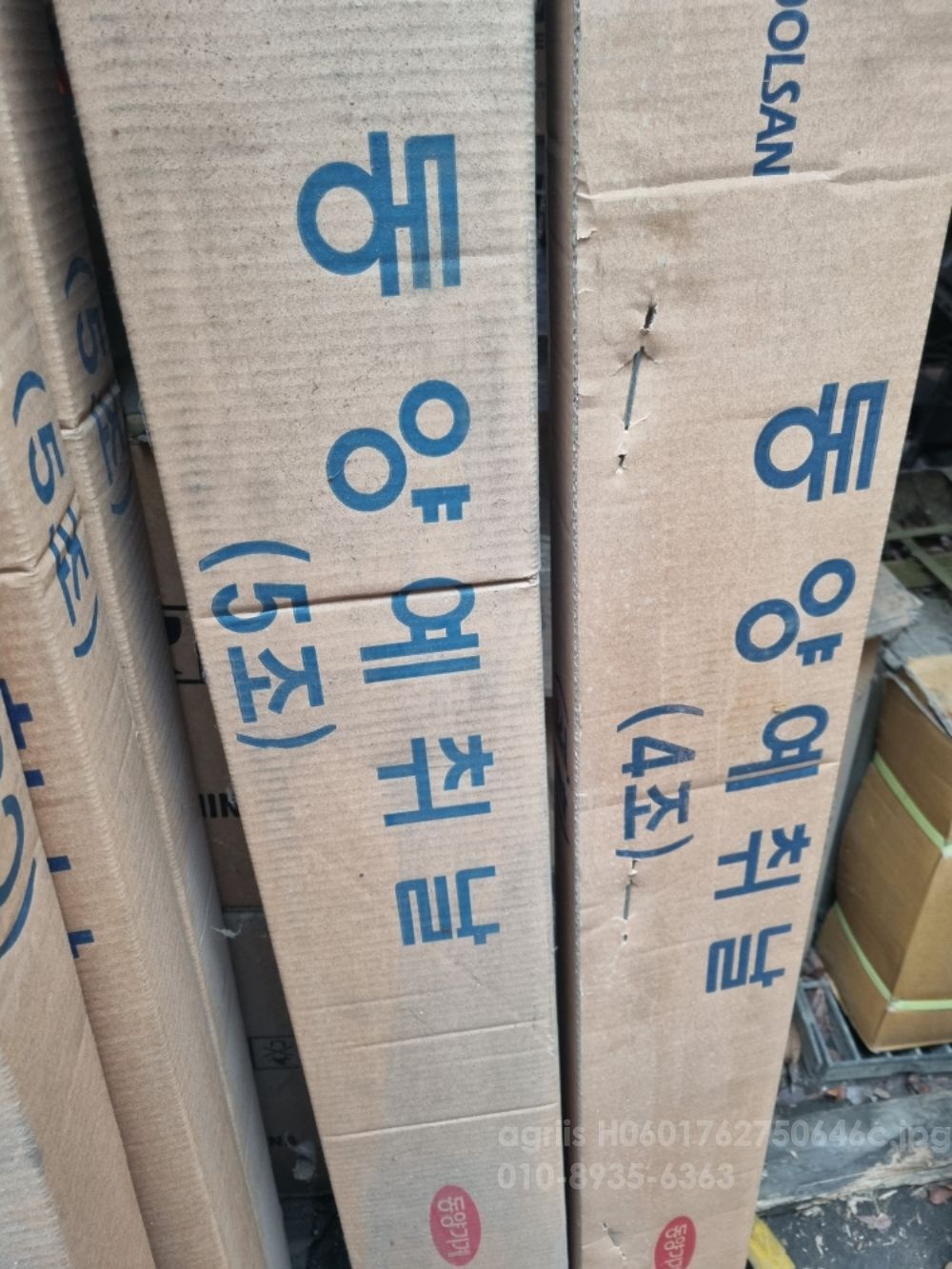 TYM Combine Harvester HU6000GS (4Rows)