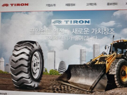  트랙터타이어 7-16  트랙터Tire7-16