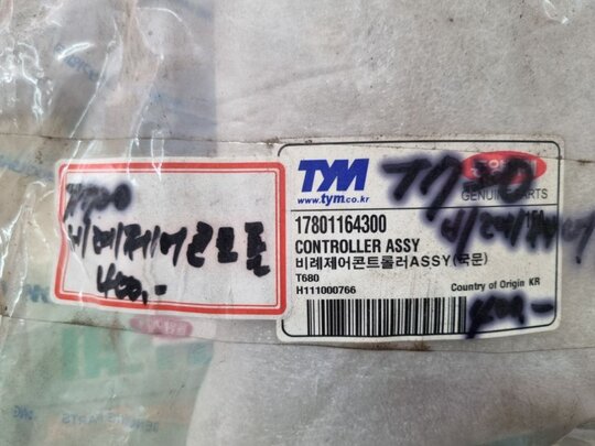 TYM Tractor T720 (72hp) 비례제어콘트롤러ASSY/T680비례제어콘트롤러ASSY