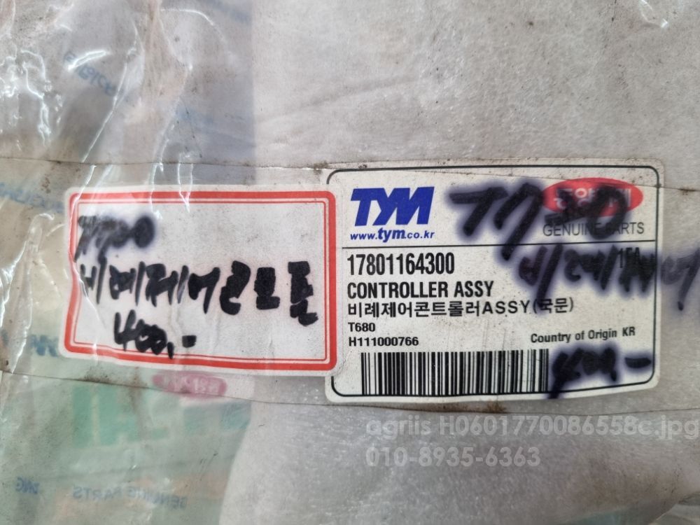 TYM Tractor T720 (72hp)