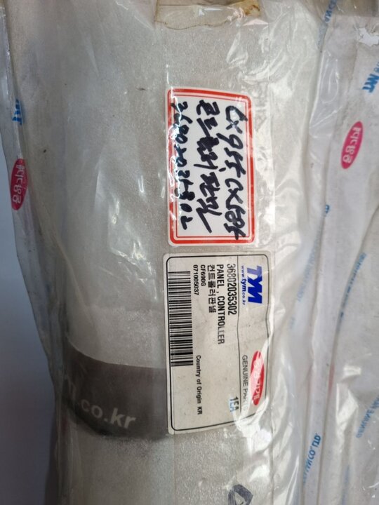 TYM Combine Harvester CX585G (5Rows) CX955콘트롤러판넬/CF690G콘트롤러판넬