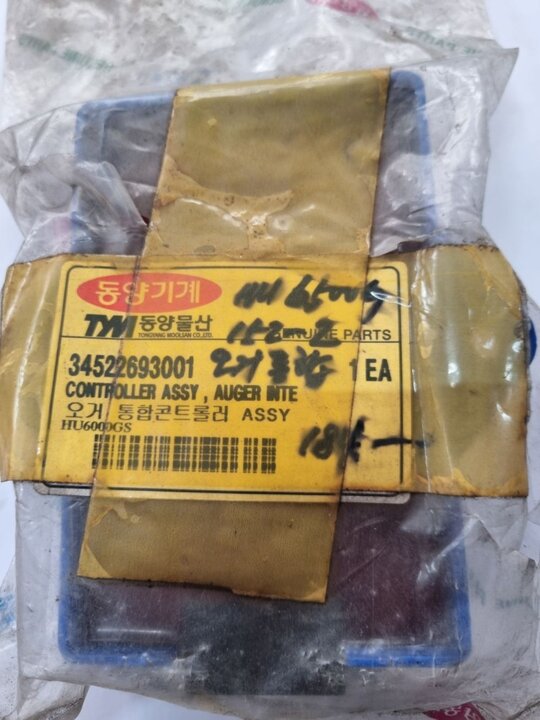 TYM Combine Harvester HU6500G (4Rows) HU6500G오거통합콘트롤러assy