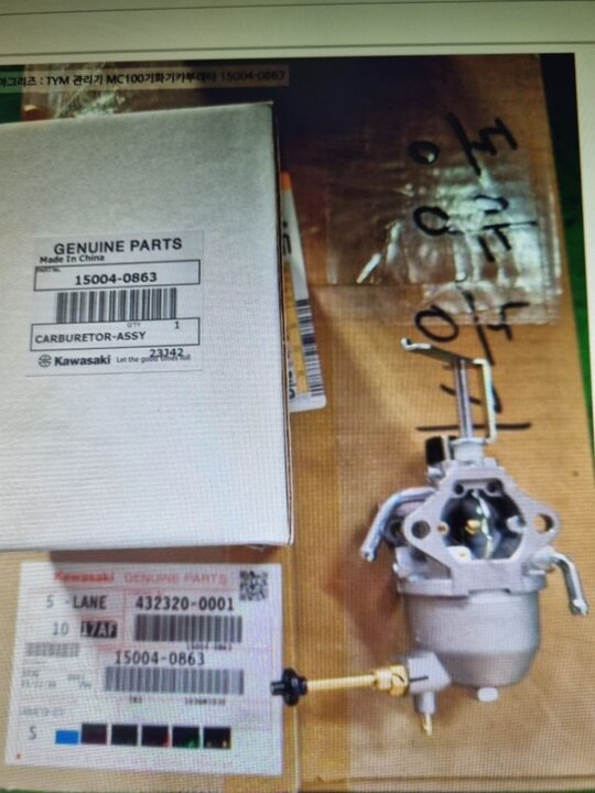 TYM 관리기 MC10015004-0863 (4마력) 동양관리기기화기캬부레타MC100카부레다