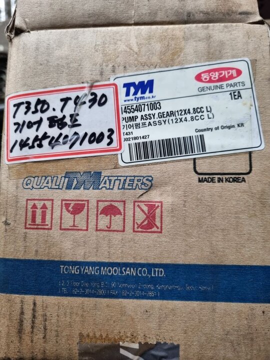 TYM 트랙터 T430 (43마력) 기어펌프유압펌프T430.T390