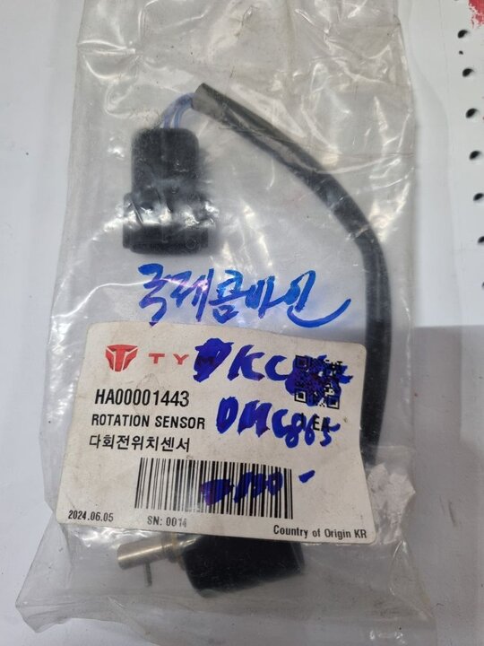 국제 콤바인 DKC865 (5조식) DKC865다회전위치센서