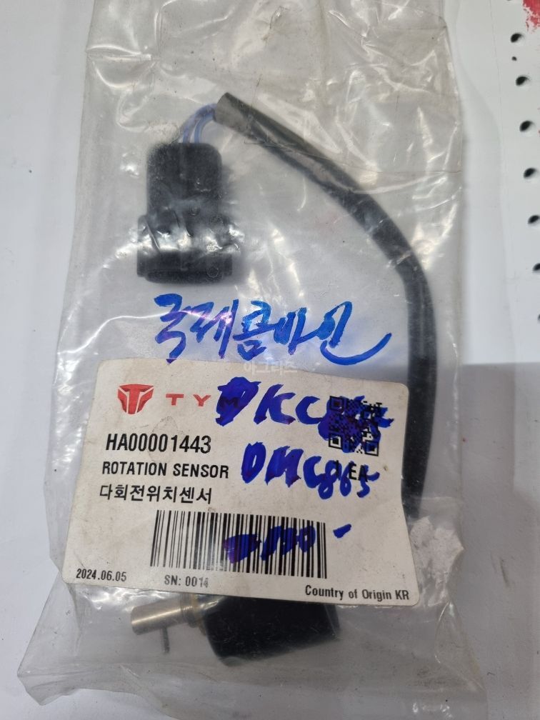 국제 콤바인 DKC865 (5조식)