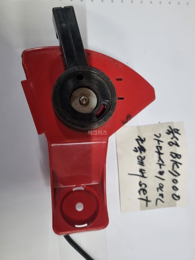 북성가와사키 BK7000살분무기조속레버 BK7000