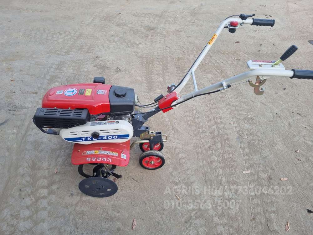  Cultivator 관리기 