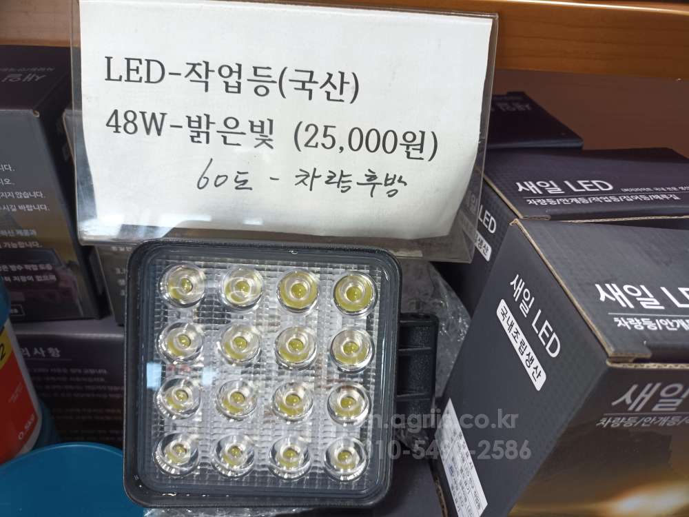 TYM Tractor TA4640 (46hp)