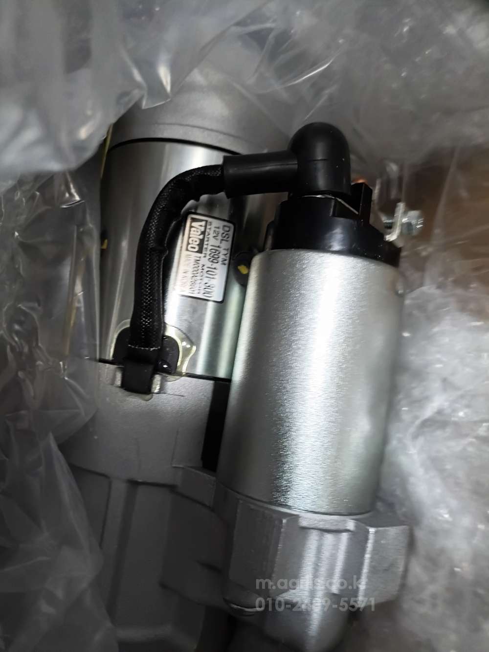 TYM Tractor T550  T502  553 