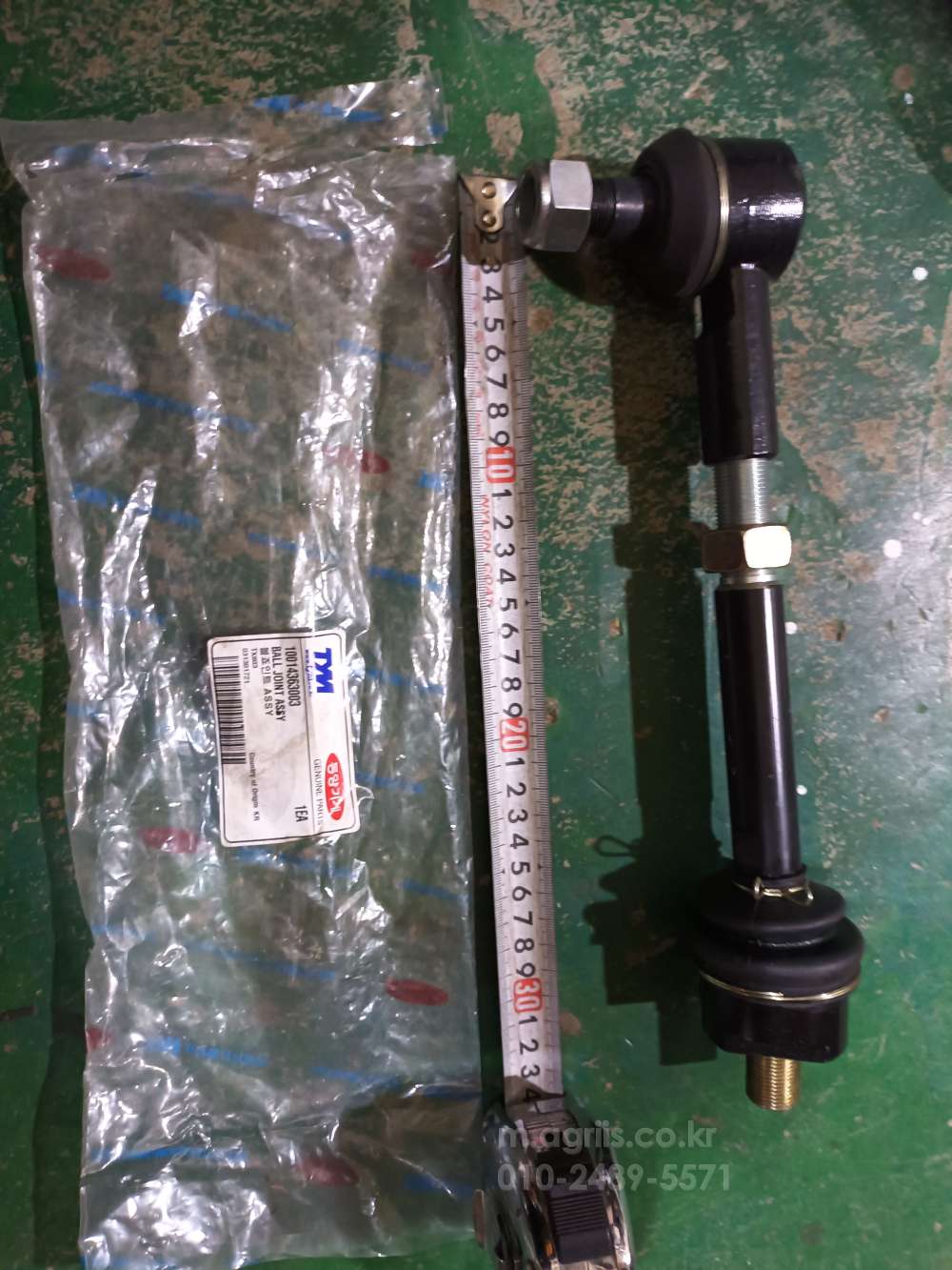 TYM Tractor TX1003 (102hp)