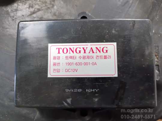 TYM 트랙터 트랙터 트랙터수평제어컨트롤러