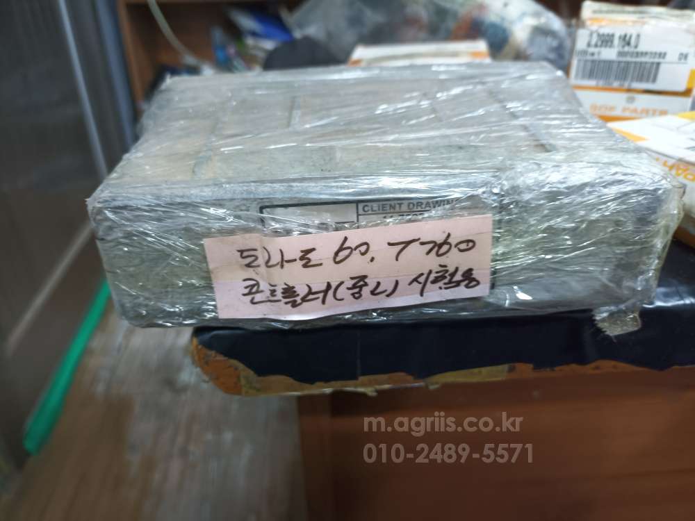 TYM Tractor DORADO 60 (60hp)