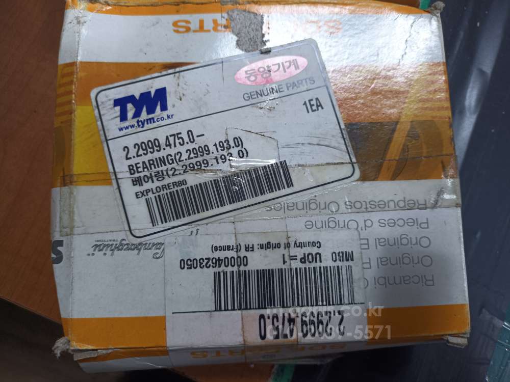 SAME Tractor SAME EXP80 (80hp)