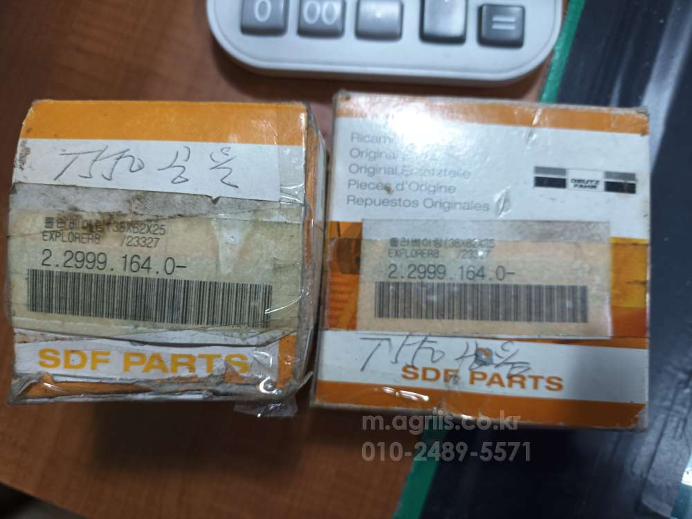 TYM 트랙터 SAME EXP80 (80마력)