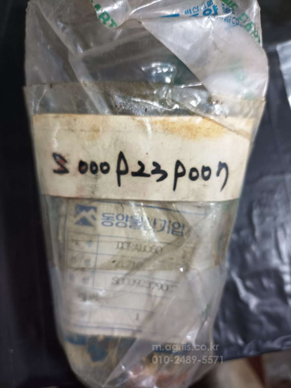 TYM Tractor DORADO 70 (70hp)