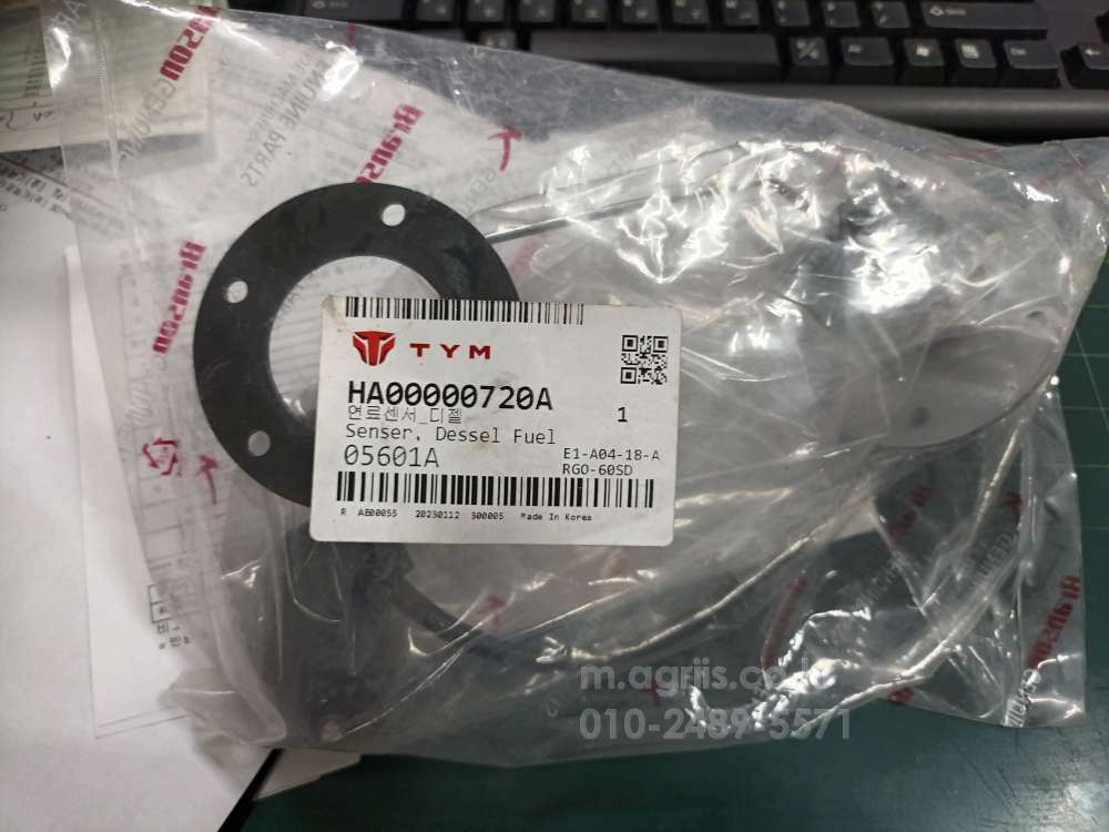 Kukje Rice transplanter RGO-6 (6Rows)