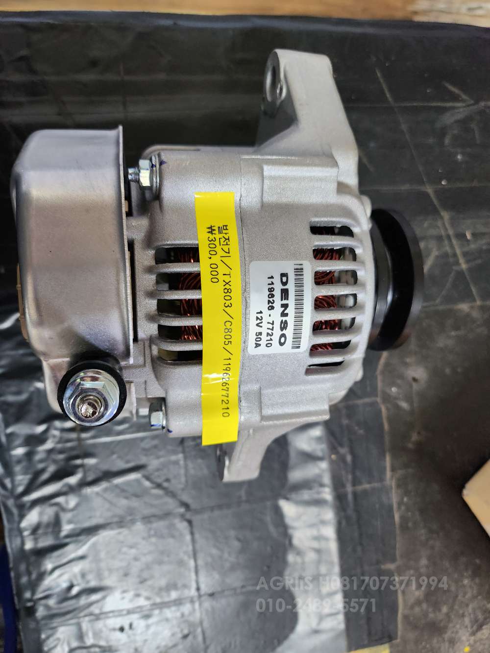 TYM Tractor TX803 (80hp)