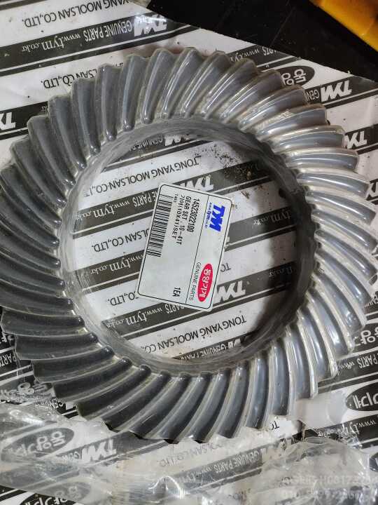 TYM Tractor T483 (48hp) 기어1041