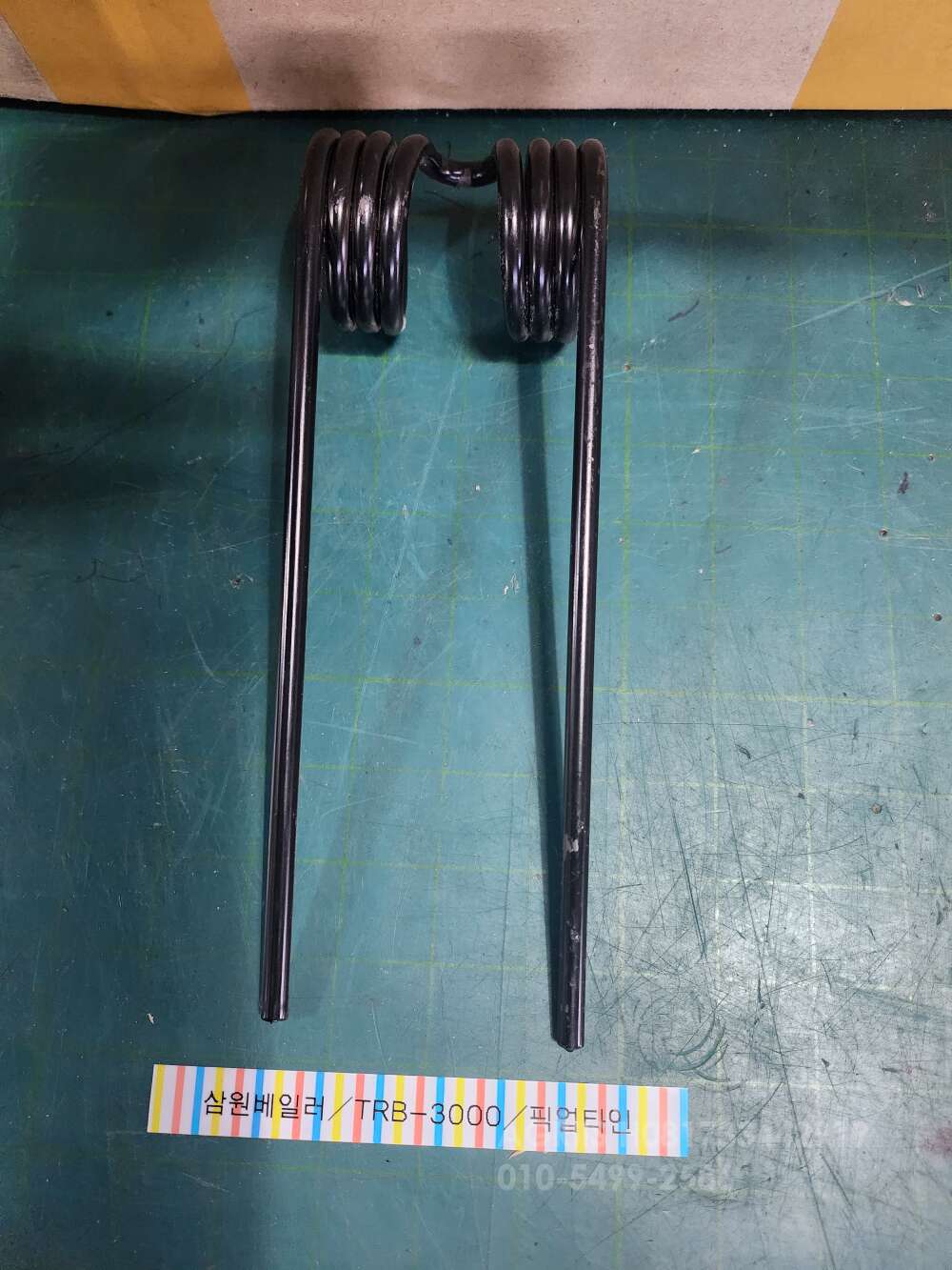  Round Baler TRB 3000 