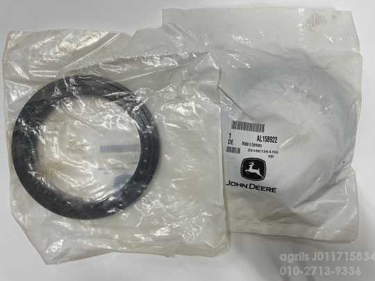 JohnDeere Tractor 트랙터  존디어 씰- AL158922 사진1