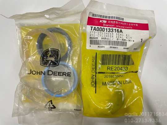 JohnDeere Tractor 트랙터  유압 실린더 수리 키트 - RE20433 사진1