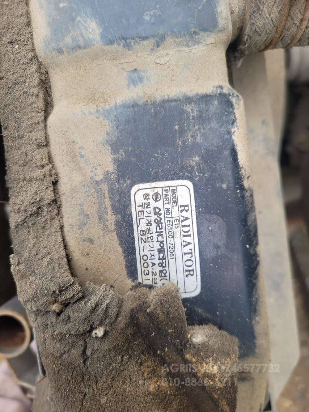 Daedong Tractor D43 (43hp) 라지에이터  사진2